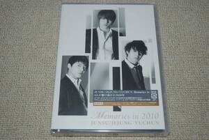 【新品】JUNSU/JEJUNG/YUCHUN　DVD 「Memories in 2010」