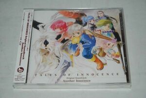 【新品】CD 「テイルズオブイノセンス オリジナルサウンドトラック アナザーイノセンス」 検索：未開封 KOKIA Tales Of Innocence TOI
