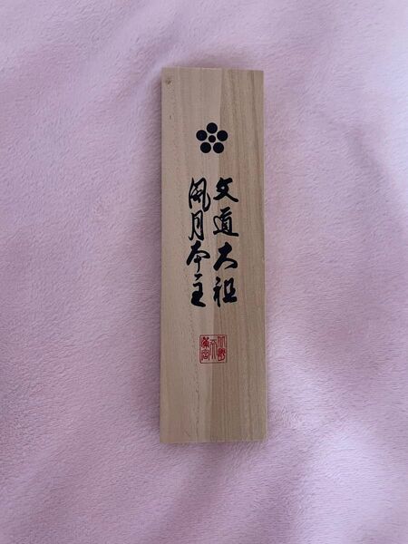 受験生応援 合格鉛筆