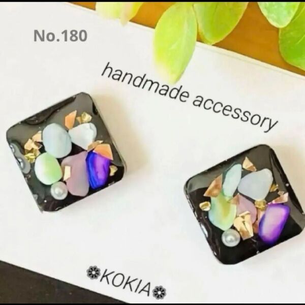 No.180 ハンドメイド ピアス イヤリング 黒 スクエア レジン さざれ石