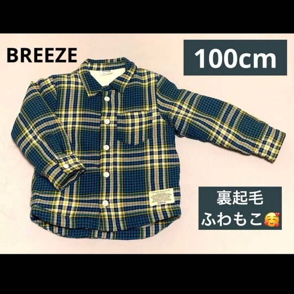 BREEZE チェックシャツ 100cm 裏起毛