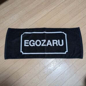 EGOZARU スポーツタオル