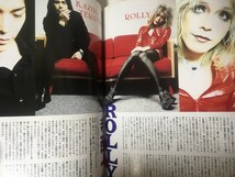 Edge ways1999.2★山崎まさよし・THEE MICHELLE GUN ELEPHANT・ゆず・奥田民生・スガシカオ・ローリー寺西・椎名林檎★エッジウェイズ_画像6