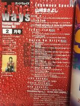 Edge ways1999.2★山崎まさよし・THEE MICHELLE GUN ELEPHANT・ゆず・奥田民生・スガシカオ・ローリー寺西・椎名林檎★エッジウェイズ_画像2