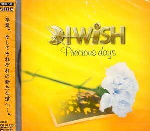 ■ I WiSH ( アイウィッシュ ) [ Precious days / 最後のホーム ] 新品 未開封 CD 即決 送料サービス ♪