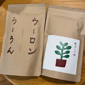 未使用 1620円相当 国産茶葉セット ウーロン茶 烏龍茶 ほうじ茶 自然製法茶 ちんまりまんがり うーろん 限定