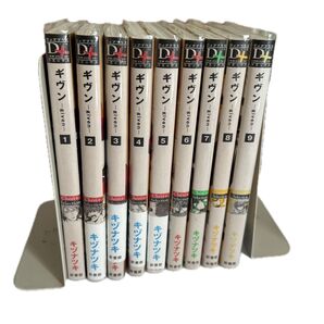 ギヴン 全巻セット