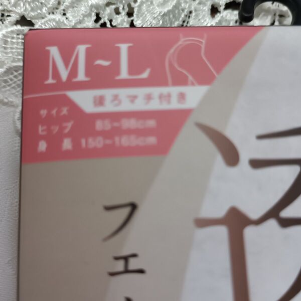 新品未使用透け感無しフェスイタイツしっかり裏毛布極厚 480デニール後マチ付M~L