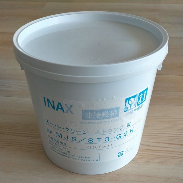 INAX内装用目地材 スーパークリーン ストロングⅢ MJS/ST3-G2K