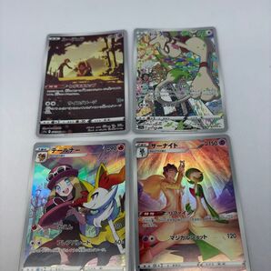 CHR 4枚セット ポケモンカードゲーム