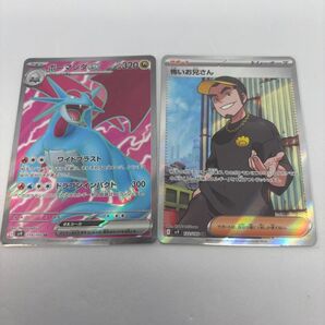 ボーマンダex SR他まとめ売り バトルパートナーズ