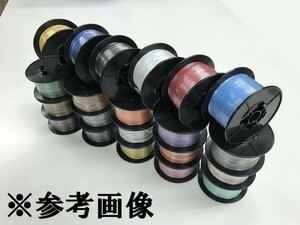 【 AESSX 0.5SQ 赤 100M 】 極薄肉形架橋ポリエチレン絶縁耐熱低圧 スプール巻 赤色 検) オートバイ 配線 純正 国産