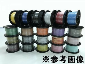 【 CPAVS 0.5SQ 紫 100M 】 AVS(f) スプール巻 紫色 住友電装 低圧 薄肉 電線 配線 検) 新品 純正 単車 日本端子 日本圧着端子製造