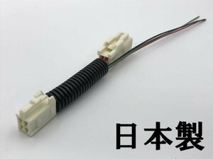 【RAV4 テール 電源 取り出し ハーネス 1本】■LED リフレクター 等の取り付けに■ 送料無料 トヨタ 50系 MXAA5# AXAH5#型 ランプ