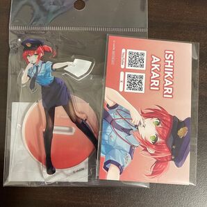 石狩あかり アクリルスタンド 名刺風カード