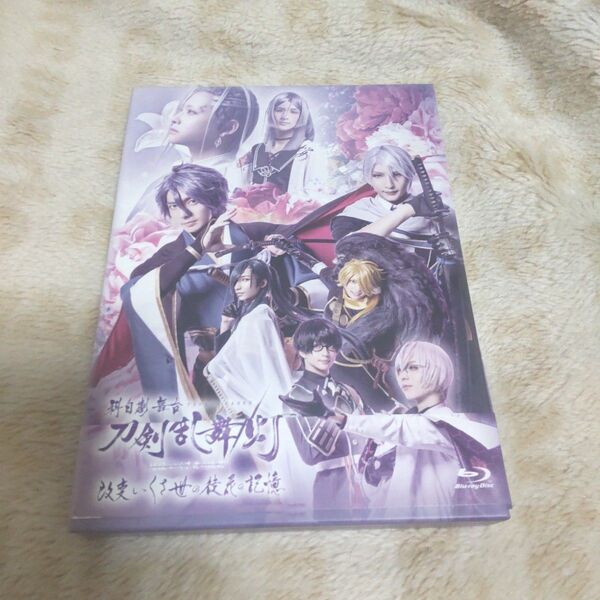 科白劇 舞台 刀剣乱舞/灯 改変 いくさ世の徒花の記憶〈2枚組〉Blu-ray