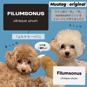 【Filumsonus】黒10枚 布タグ