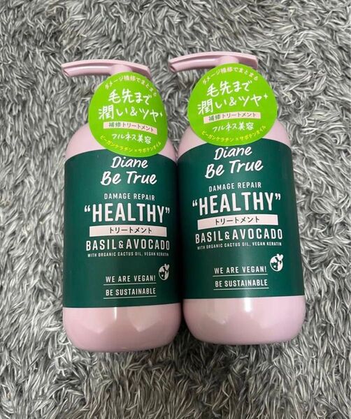 Diane Be True ダメージリペア トリートメント 400ml 2本