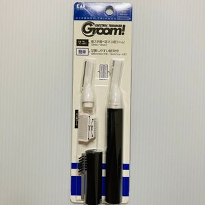 新品 貝印 HC1111 Groom クシ付きマユトリマー フェイスシェーバー マユコート スキンケア 身だしなみ 理美容家電