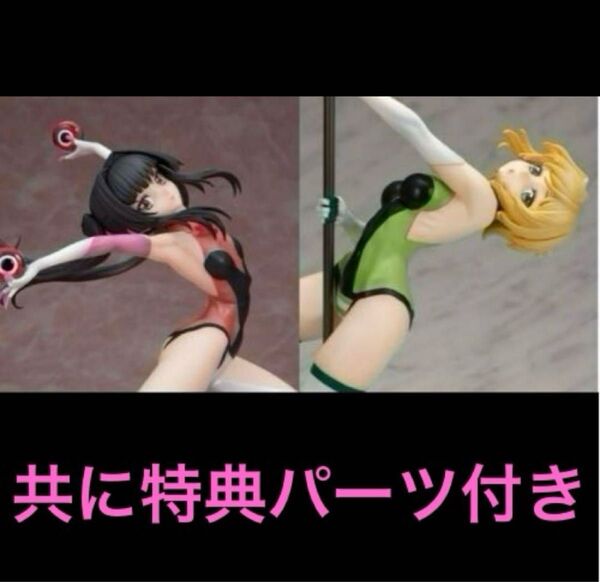【HS特典笑顔パーツ付き】HOBBY STOCK 戦姫絶唱シンフォギアXV 1/7 暁切歌、月読調 ギアインナー ver.