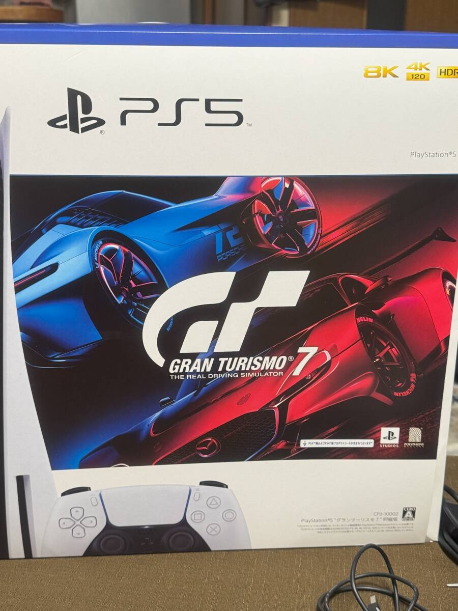 Yahoo!オークション -「ps5 グランツーリスモ 同梱」の落札相場 Yahoo!オークション -「ps5 グランツーリスモ 同梱」の落札相場