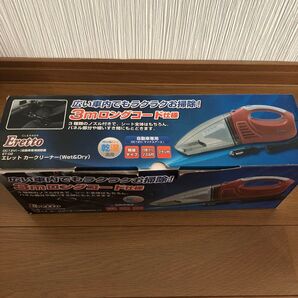 自動車専用掃除機 カークリーナー 乾湿両用 DC12V