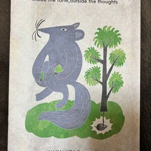 Inside the form, outside the thoughts 中村ころもち作品集 リトルプレス