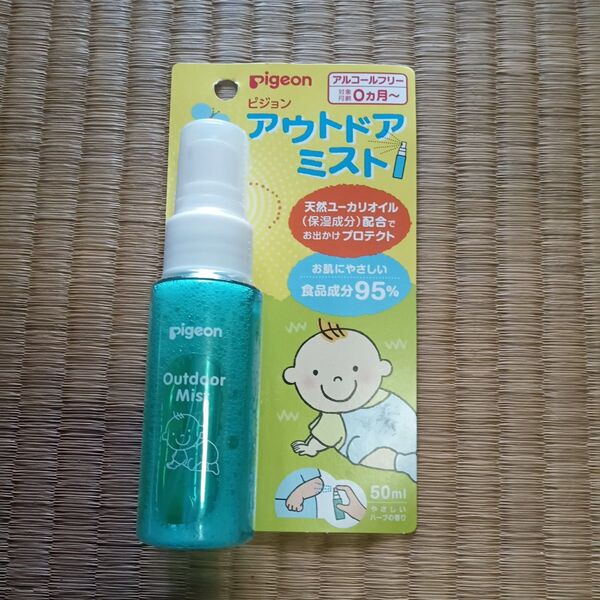 ピジョン Pigeon アウトドアミスト 50ml
