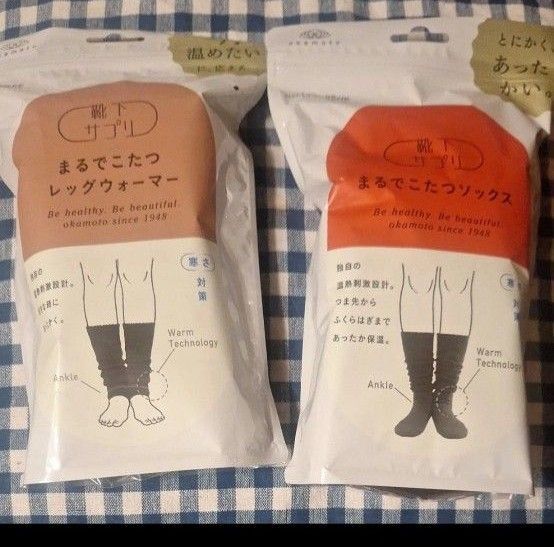 靴下サプリ まるでこたつソックスセット