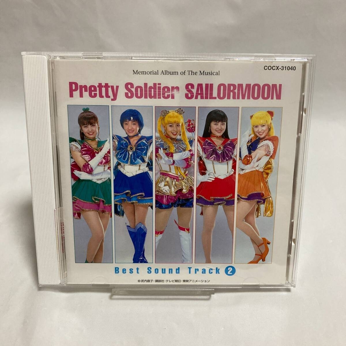 Yahoo!オークション -「セーラームーンミュージカル cd」の落札 Yahoo!オークション -「セーラームーンミュージカル cd」の落札