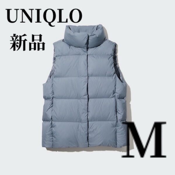【新品】 ラスト1点!★大人気完売商品★ UNIQLO ユニクロ パウダーソフトダウンベスト(NANODESIGN) ブルー