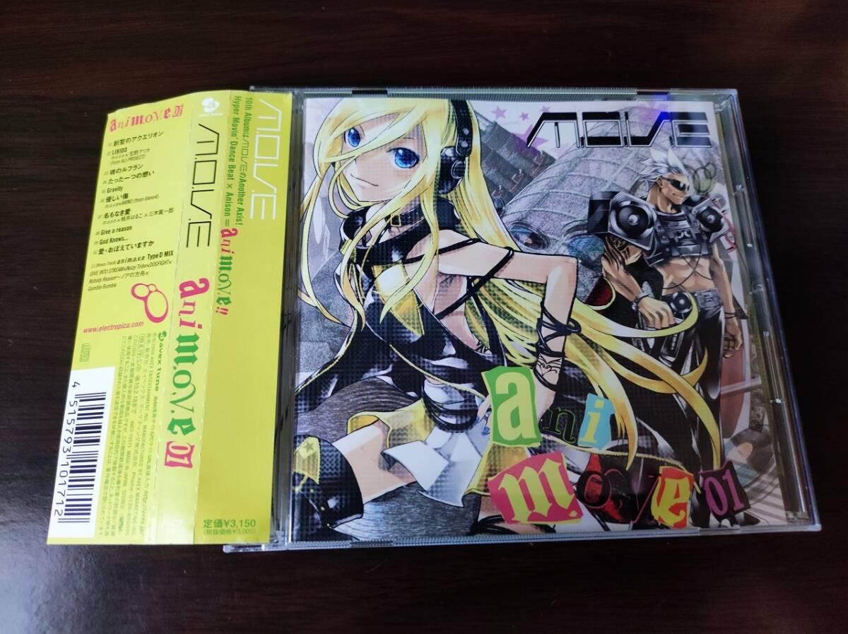 2025年最新】Yahoo!オークション -m.o.v.e cdの中古品・新品・未