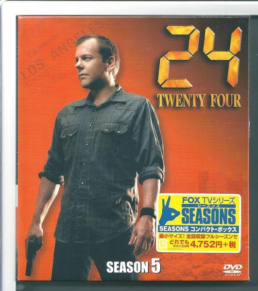 ★DVD 24 TWENTY FOUR シーズン5 (SEASONSコンパクト・ボックス) 外装不良