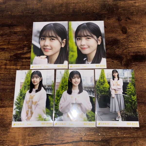 筒井あやめ 生写真