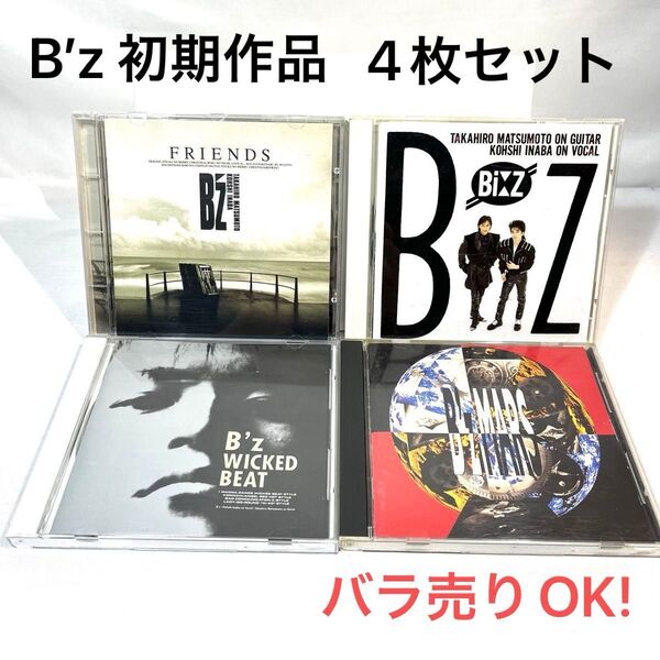 B’z 初期作品 CD Wicked Beat/MARS/FRIENDS/BZ. 4枚セット