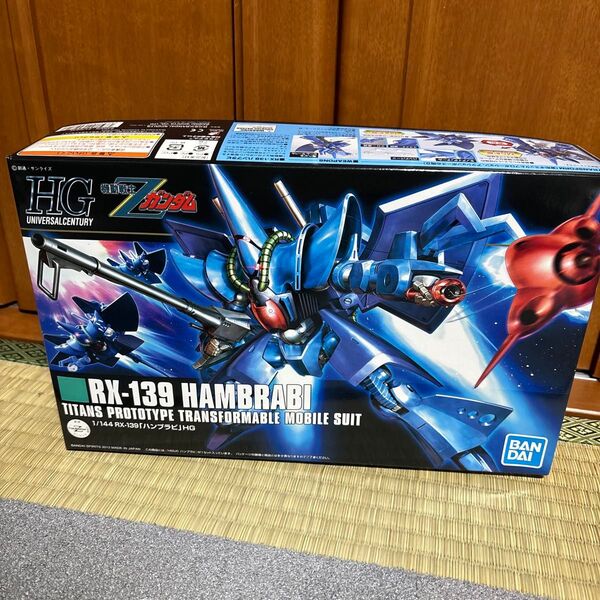 RX-139 ハンブラビ (1/144スケール HGUC 145 機動戦士Zガンダム 2176836)ガンプラ 未組立