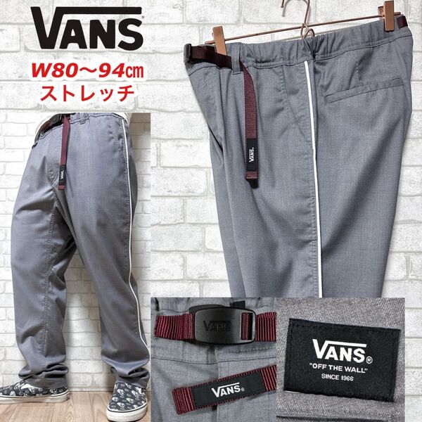 VANS ヴァンズ ストレッチ イージーパンツ スケーターパンツ クライミング