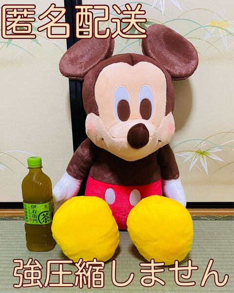 ミッキーマウス 赤いほっぺ グランデぬいぐるみ おすわりver.