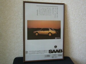  Saab 900 Itsuki Hiroyuki miscellaneous writings advertisement that time thing inspection : poster catalog 