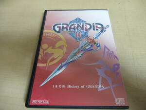 CD ゲーム音楽　グランディア　サウンドトラック　History of GRANDIA ⅠⅡXⅢ　sound ADVENTURE BOX