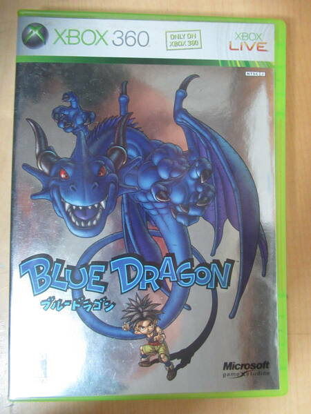 XBOX360　3枚組　ブルードラゴン　非売同封用　ゲームソフト　ゲームソフト