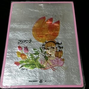 【昭和レトロポップ】★希少望月あきら《マリアンヌ☆下敷き》REIMEI.【当時物☆未使用品】在庫ラスト