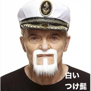 新品 Mustaches 自己粘着 付け顎ヒゲ コスプレ ホワイト白 仮装