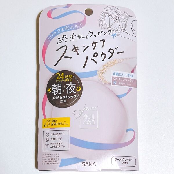 SANA(サナ) 素肌記念日 スキンケアパウダー N "02クリアベージュ" プレストパウダー