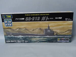 童友社 1/700 世界の潜水艦 No.12　アメリカ海軍 S-212 ガトー1941年型