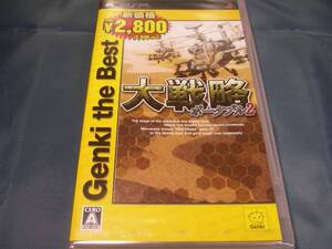 新品 PSP 大戦略ポータブル 2 ベスト版