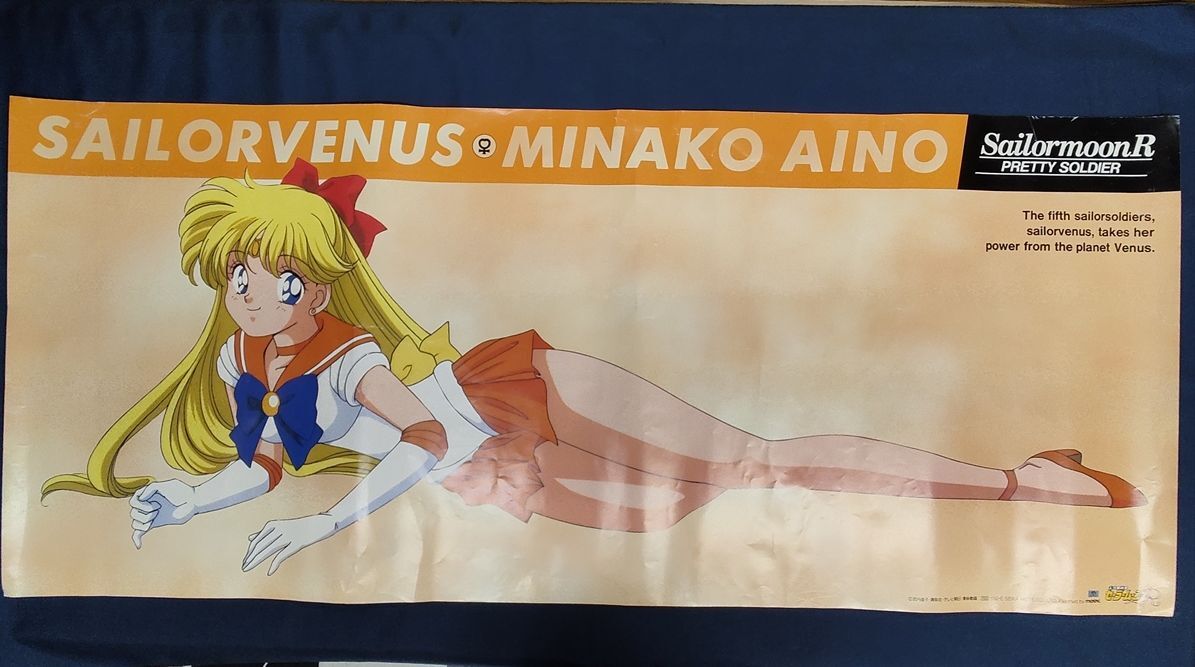 Yahoo!オークション -「セーラームーン 等身大ポスター」(作品別 Yahoo!オークション -「セーラームーン 等身大ポスター」(作品別