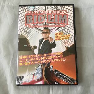 ■ラグジュアリーカーDVD■レクサス・ブランド■ＢＩＧ　ＬＩＭ■２００６年