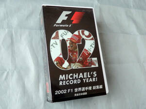 #2002 year F1 Grand Prix compilation #2 pcs set # Schumacher 3 year continuation. ..