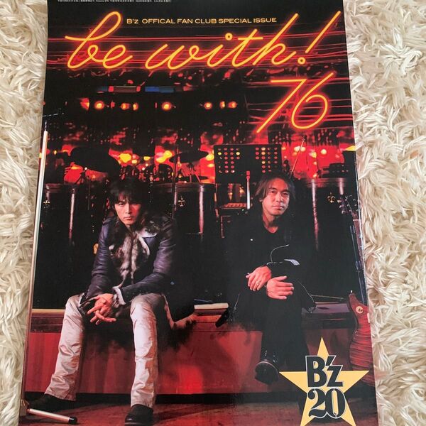 B'z 2007年 オフィシャルファンクラブスペシャル 会報